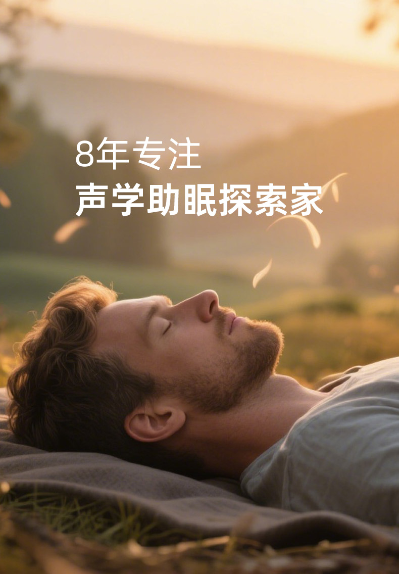 8年专注