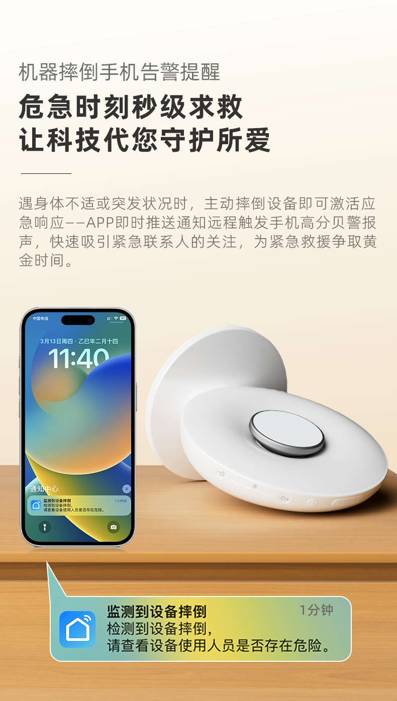 YM1Pro详情页05.png