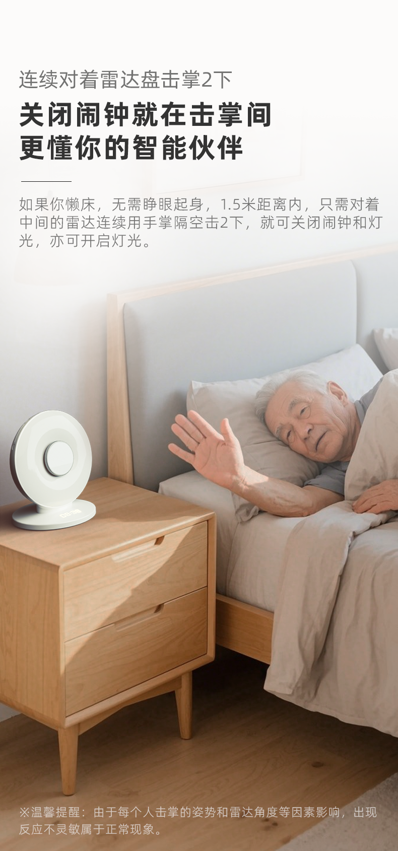 YM1Pro详情页09.png