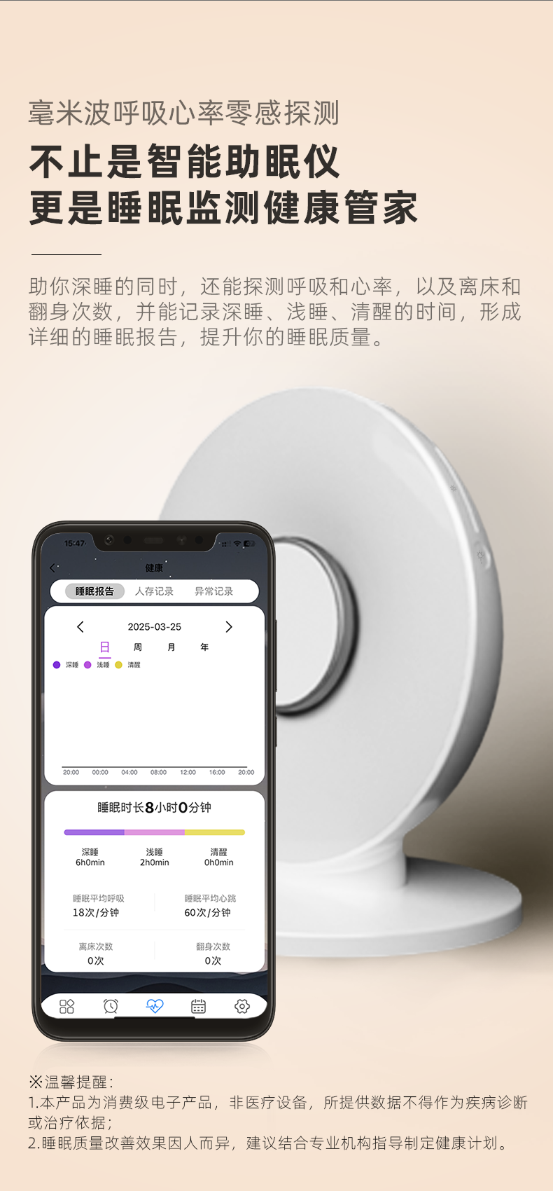 YM1Pro详情页03.png