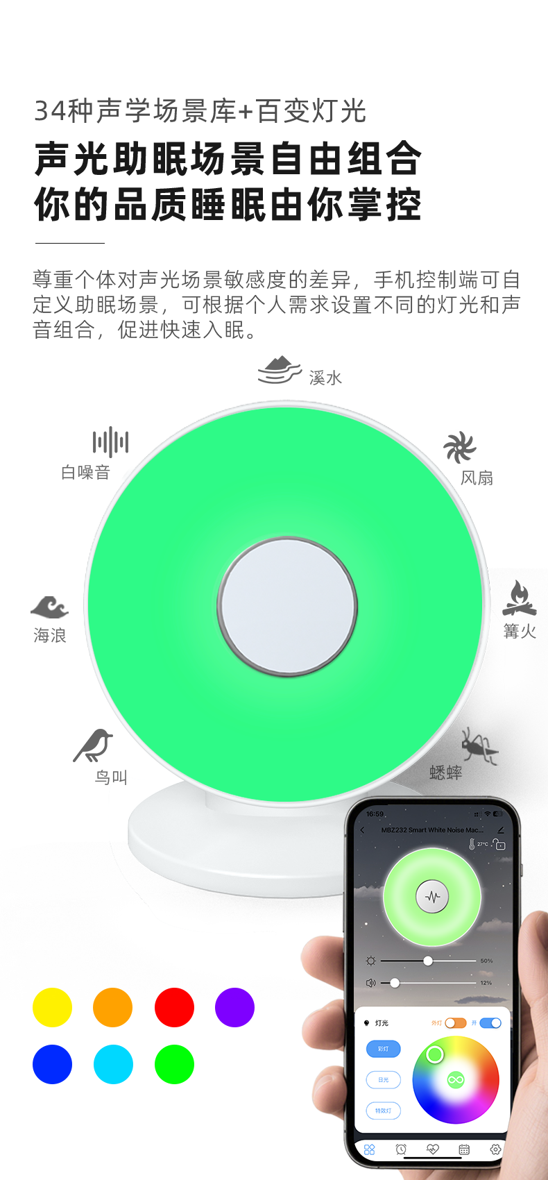 YM1Pro详情页04.png