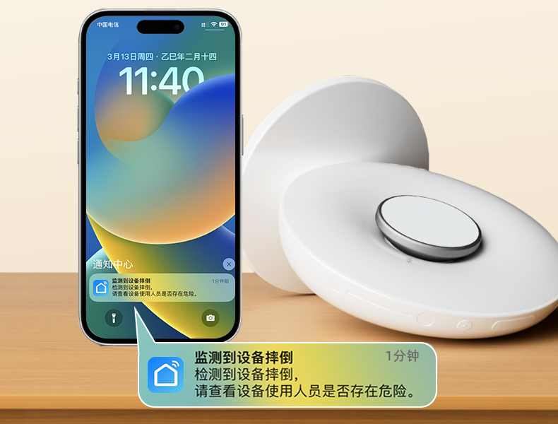 新闻稿图片3.png